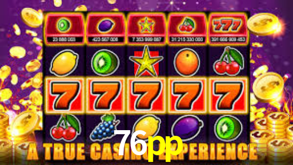 76pp.com